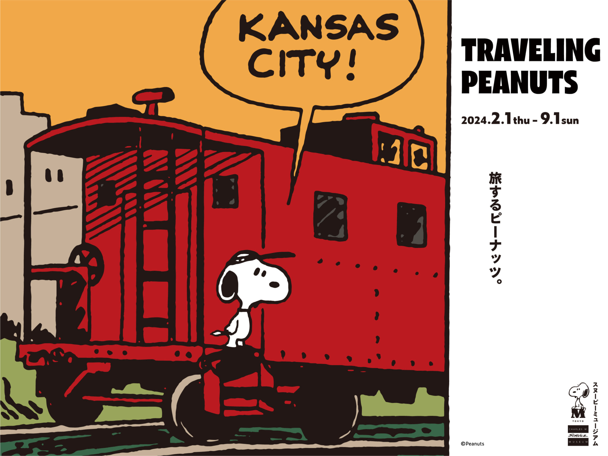 Traveling Peanuts