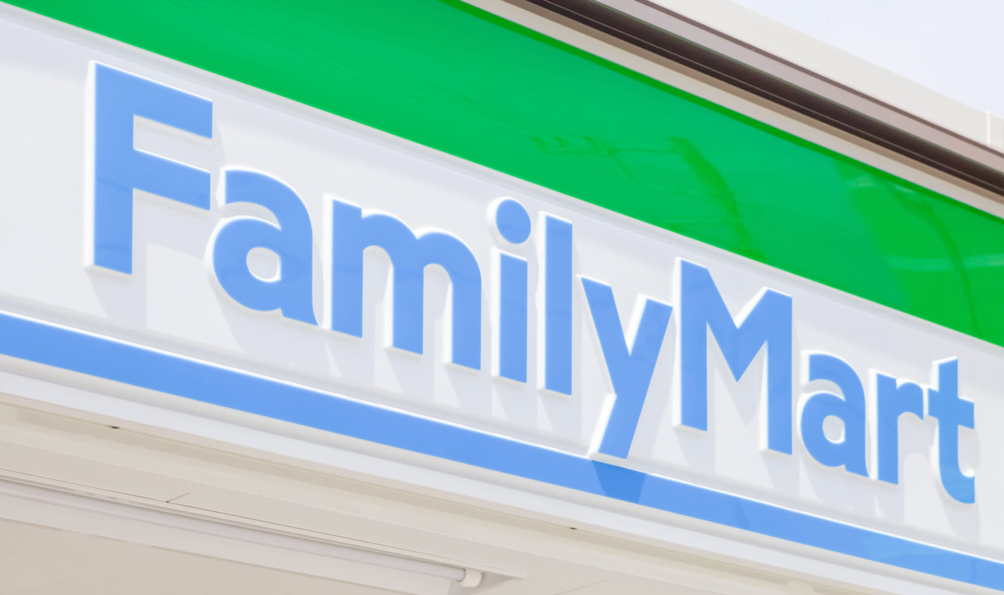 family mart itochu