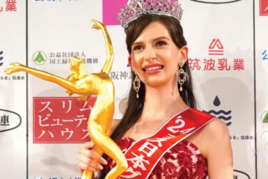 miss japan karolina shiino gives up grown