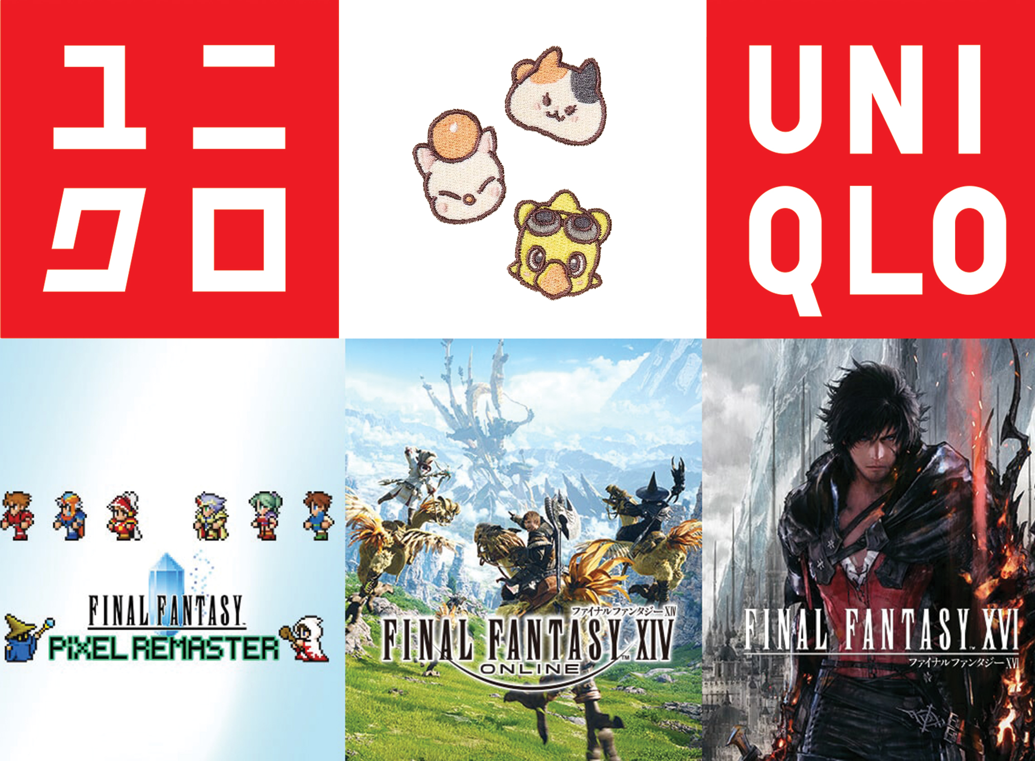 uniqlo final fantasy collaboration