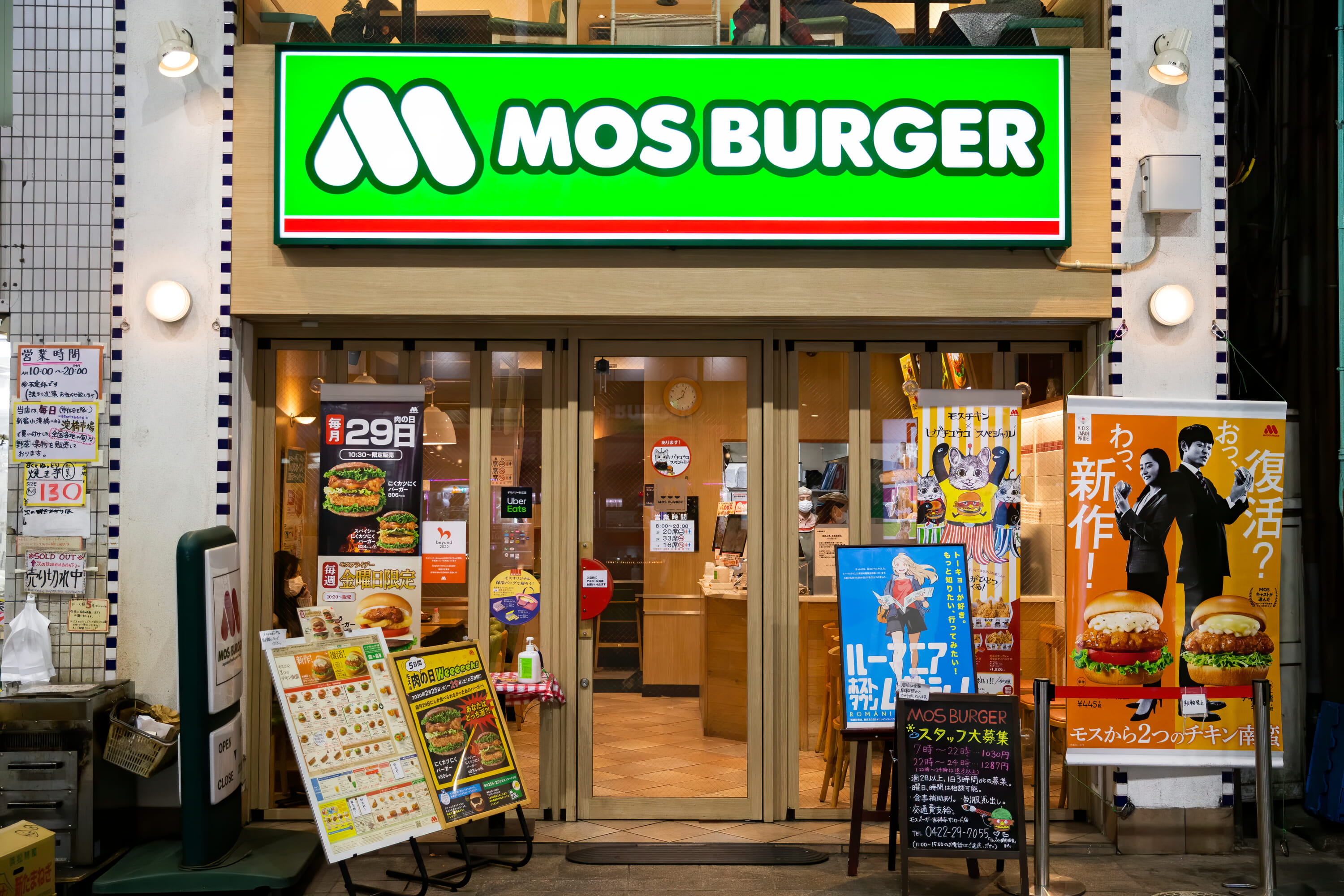 mos burger