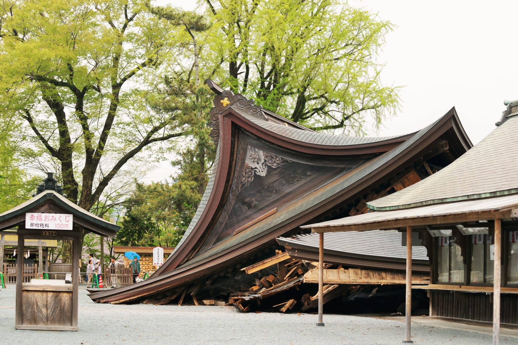 aso shrine