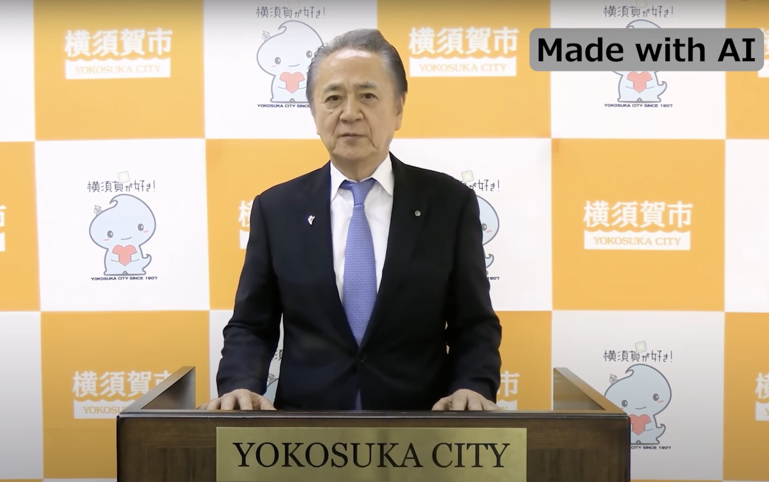 japanese ai mayor