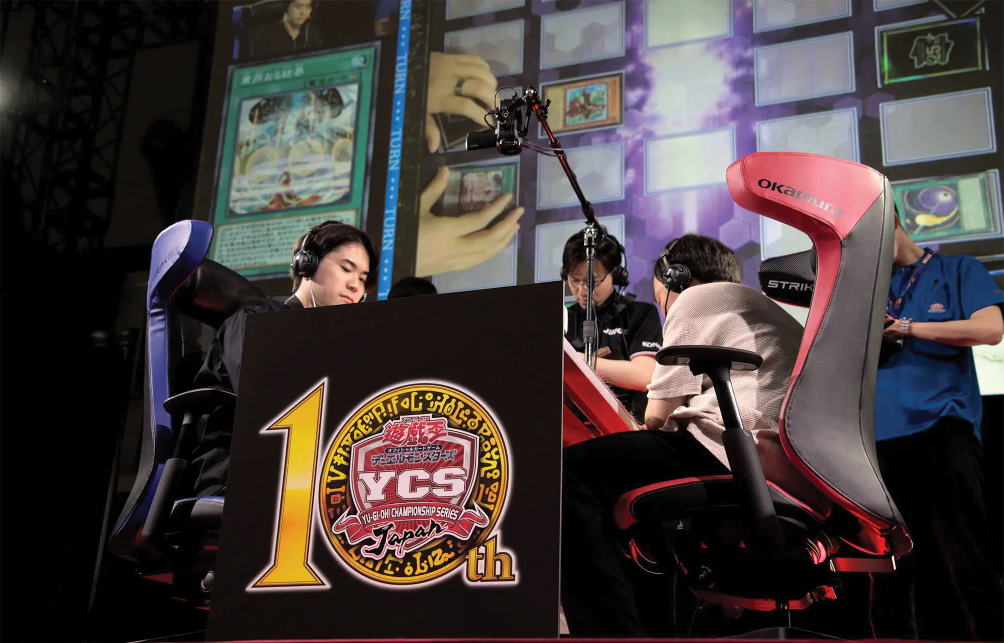 yu gi oh guinness world record