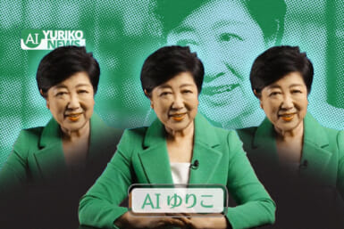 ai yuriko koike tokyo governor