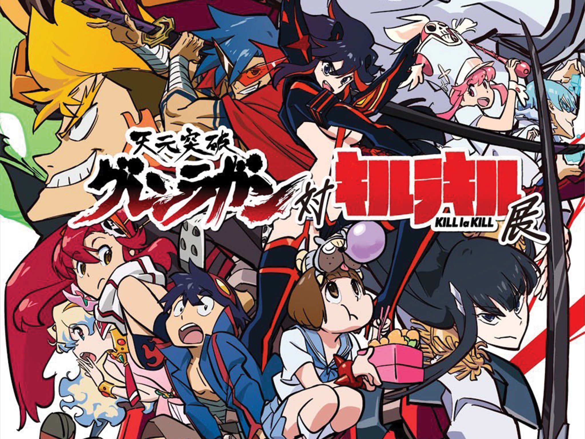 guren lagann kill la kill art exhibition