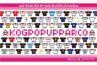 king of games nintendo apparel pop up shop