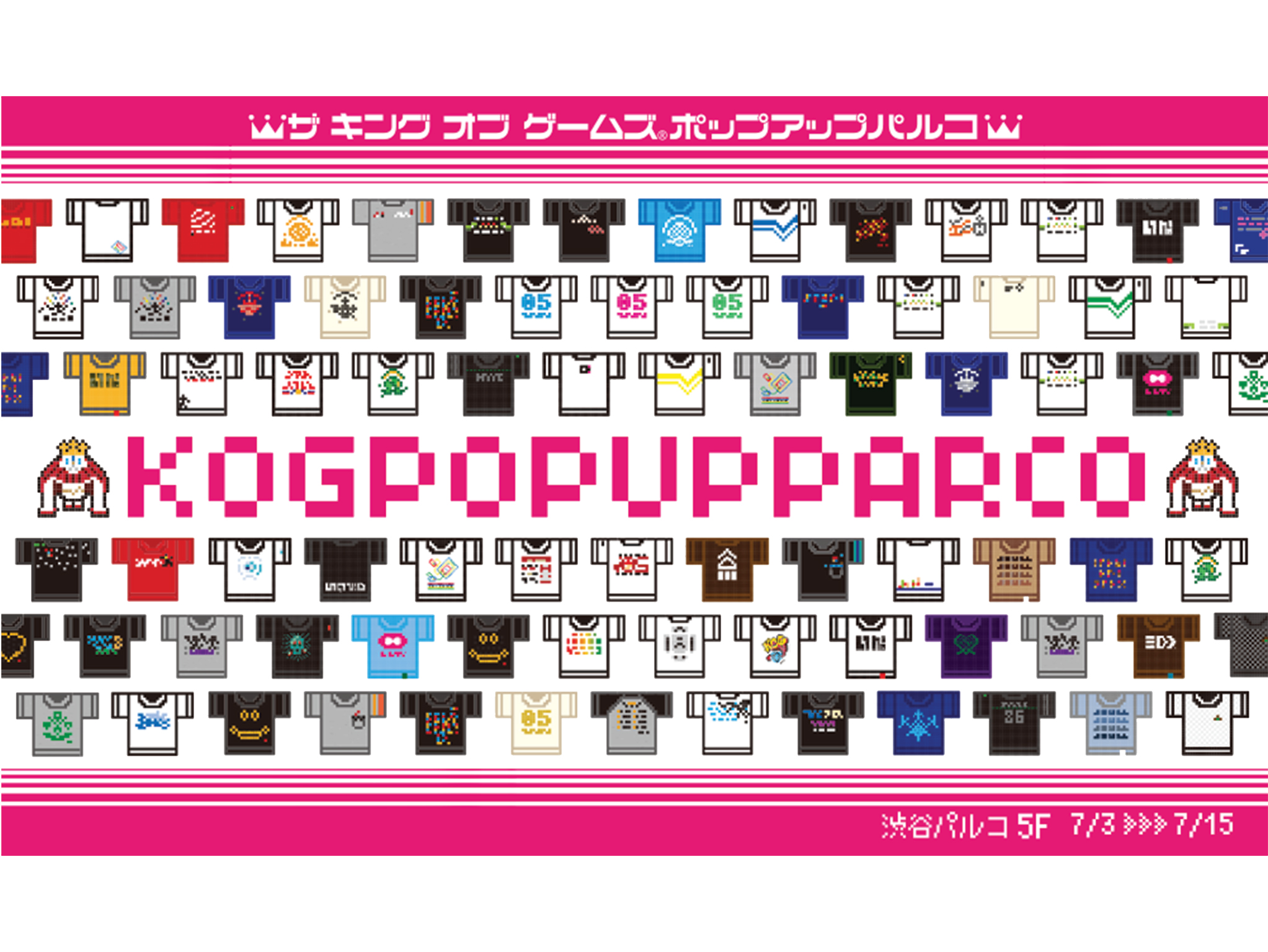 king of games nintendo apparel pop up shop