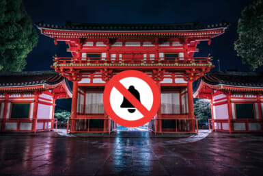 yasaka shrine, kyoto, japan, temple bell, foreigner, foreigner fatigue, night time