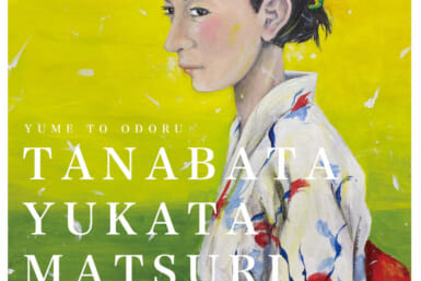 tanabata yukata festival