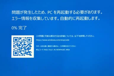 crowdstrike bluescreen japan