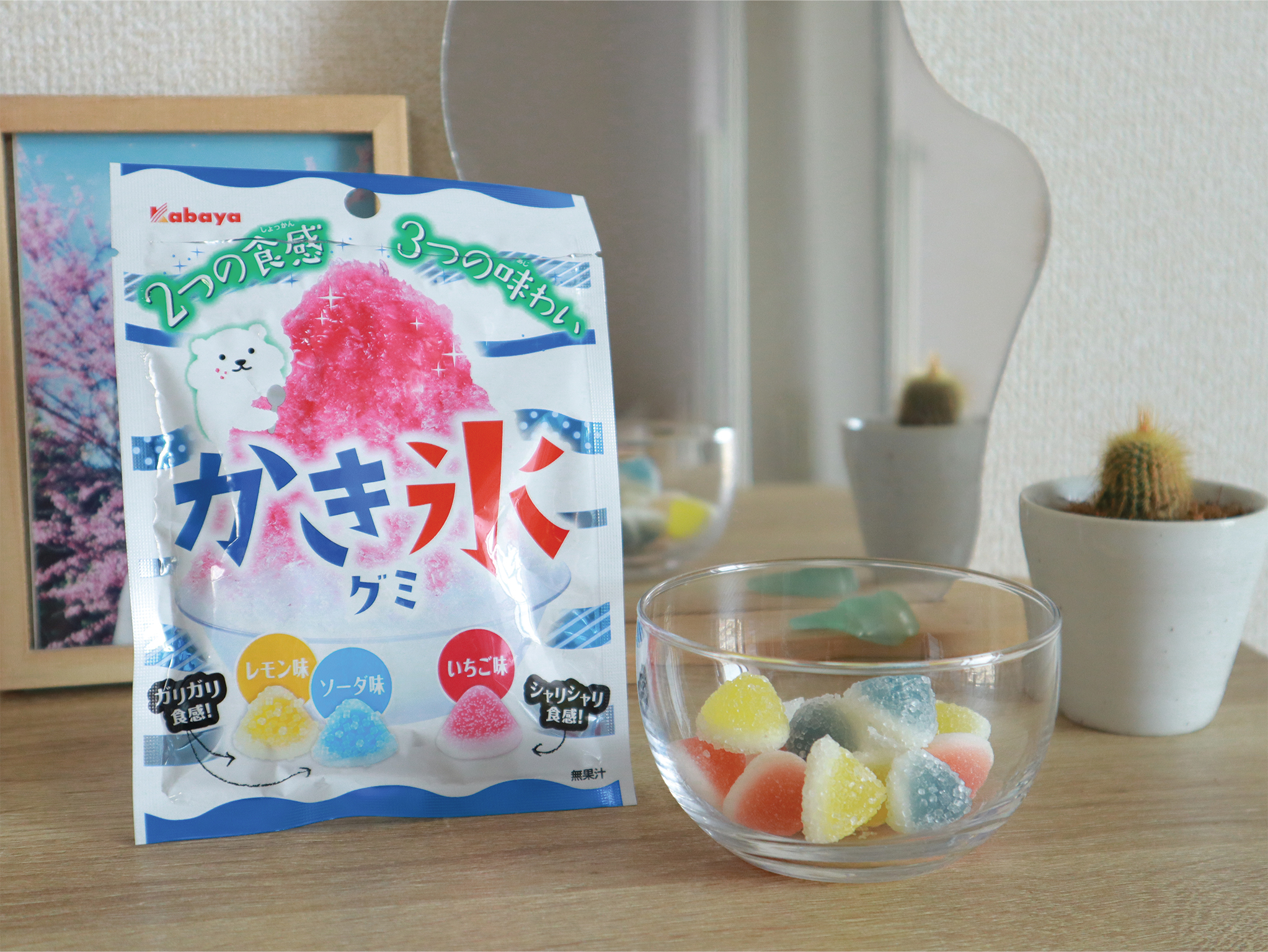 Convenience Store Gummies kakikori gummy