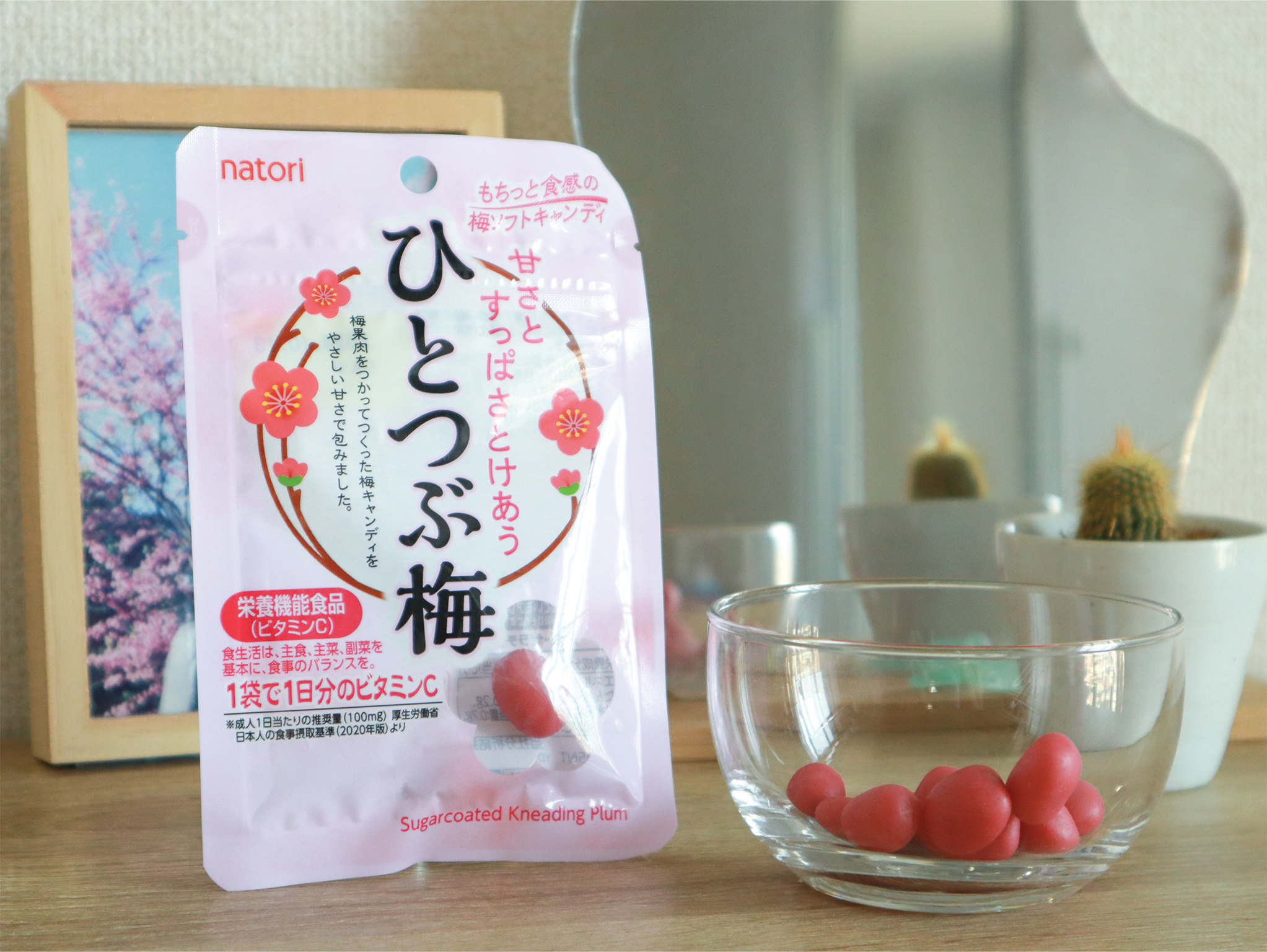 Convenience Store Gummies natori hitotsubu ume